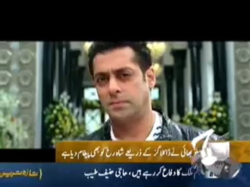 Geo Entertainment Highlights - April 17, 2011 📺