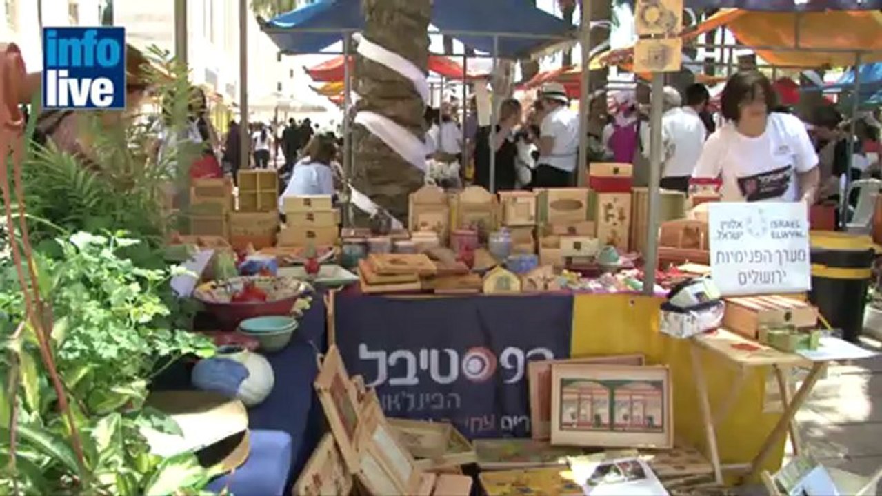 مهرجان عربي يهودي في القدس