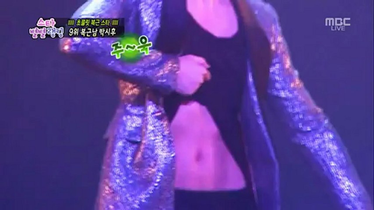 PSH_20130215 MBC Broadcast