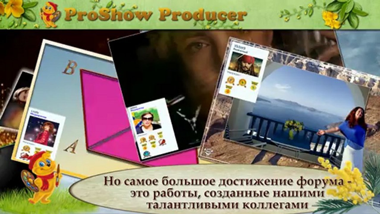 Лучший обучающий форум!