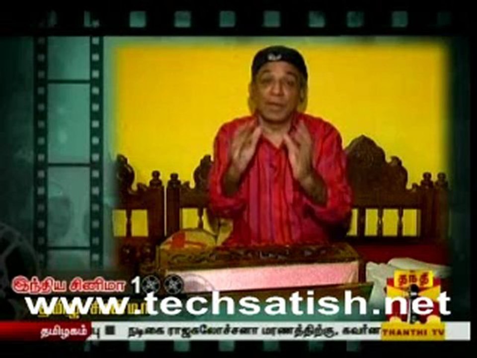 Indian Cinema Thanthi Tv