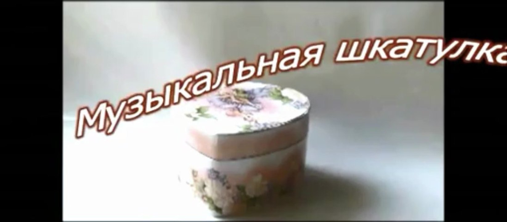 Музыкальная шкатулка с балериной 513 на 900.com.ua.