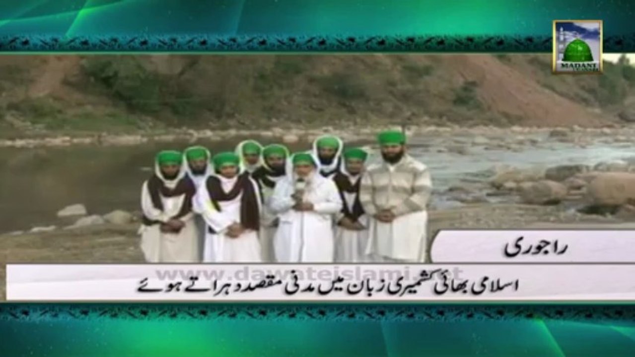 Hamara Madani Maqsad Pkg#02