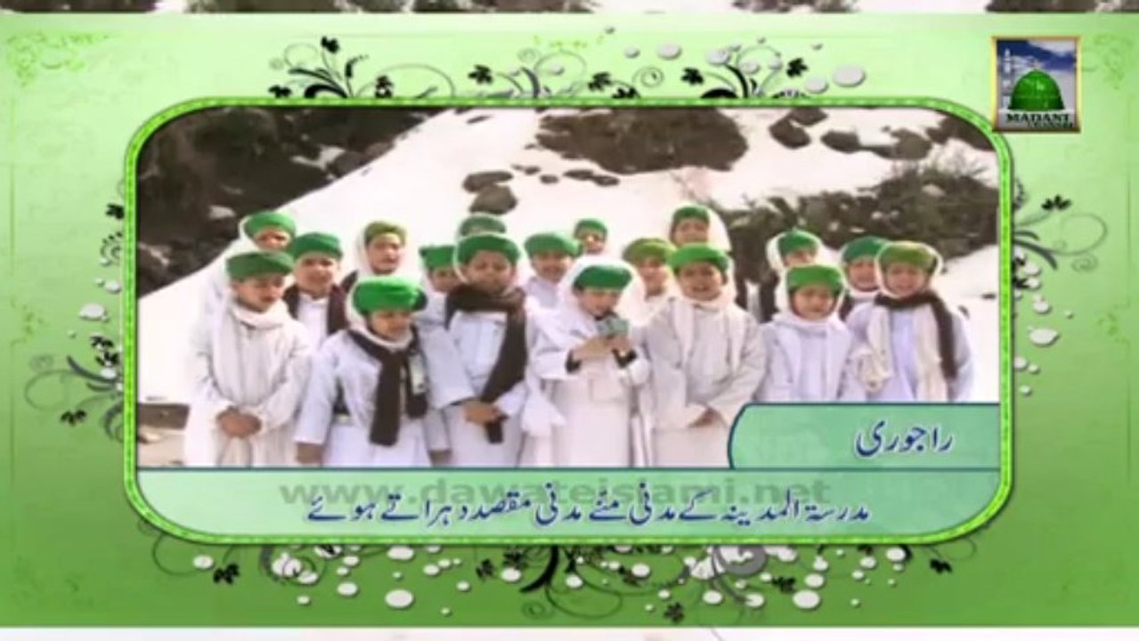 Hamara Madani Maqsad Pkg#03