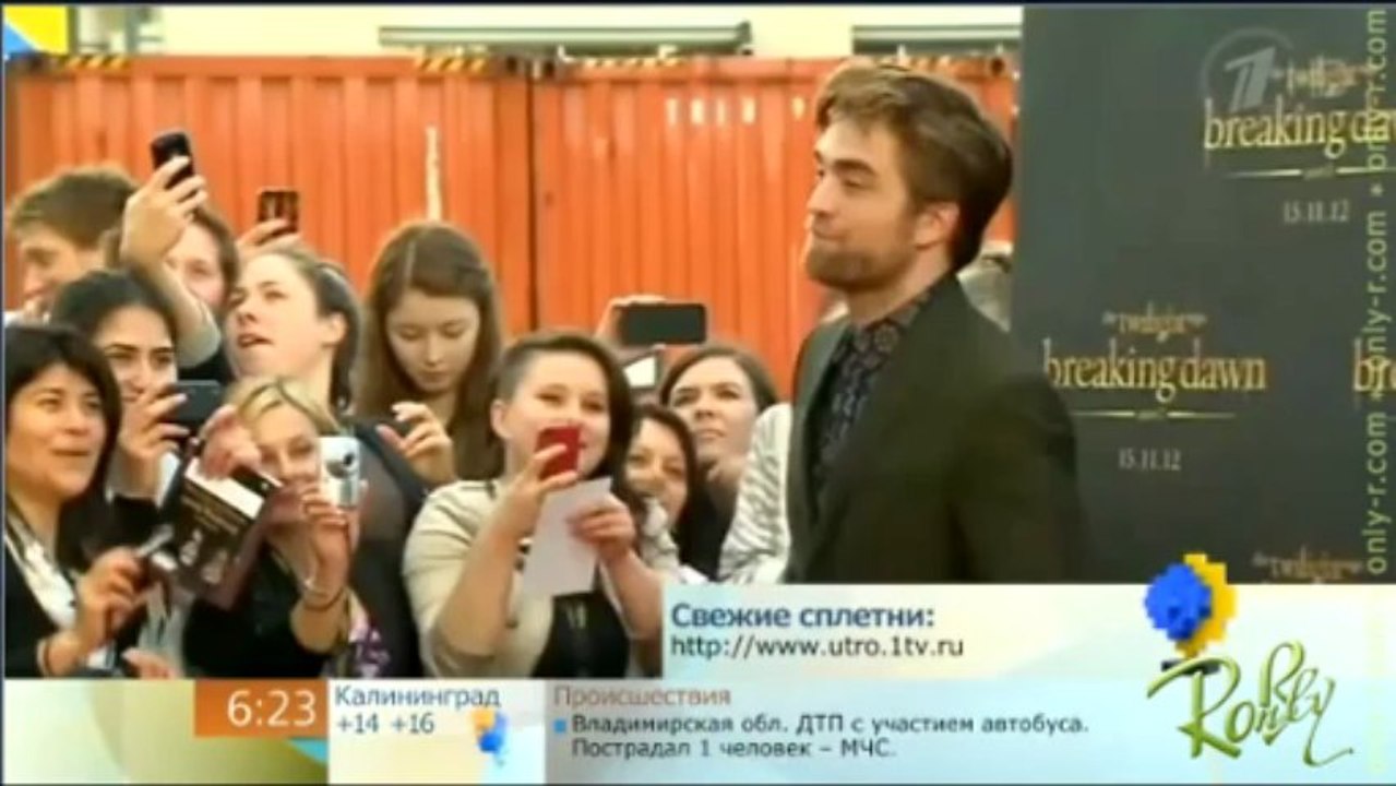 Сюжет первого канала