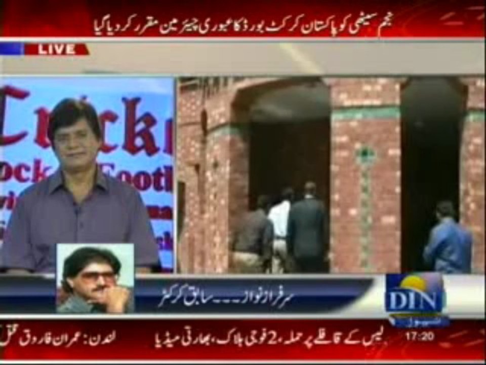 Sports Today (Din News) 24-06-2013