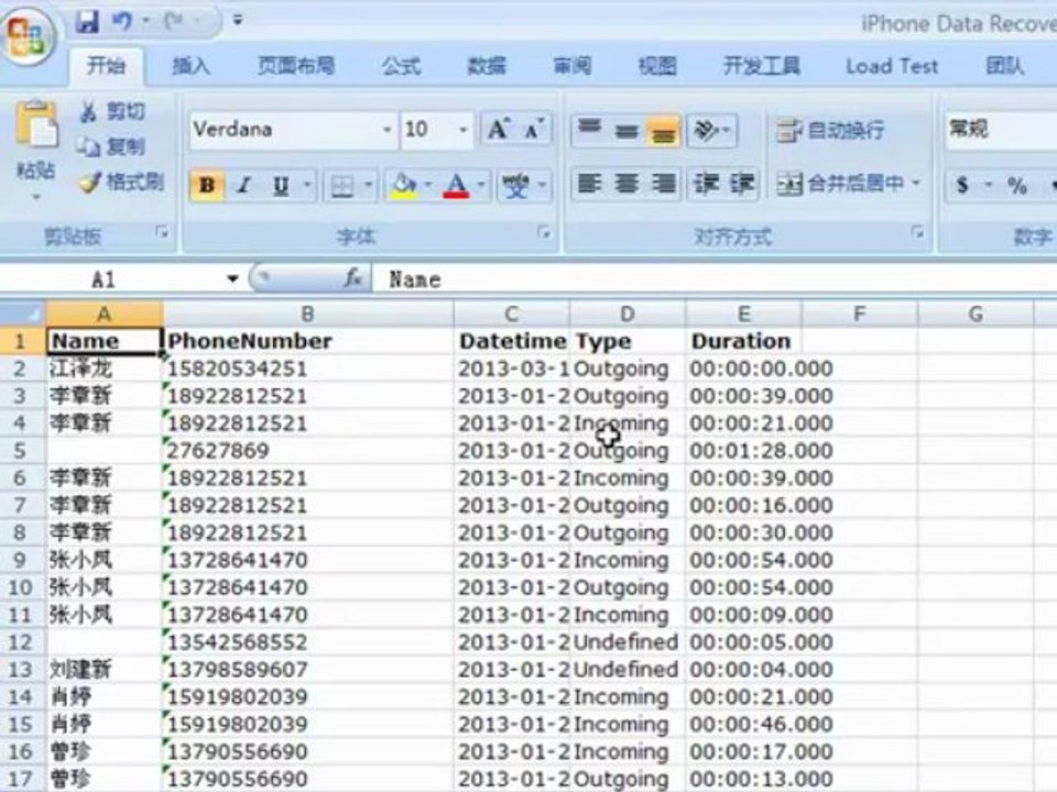 How to restore iphone contacts without backup