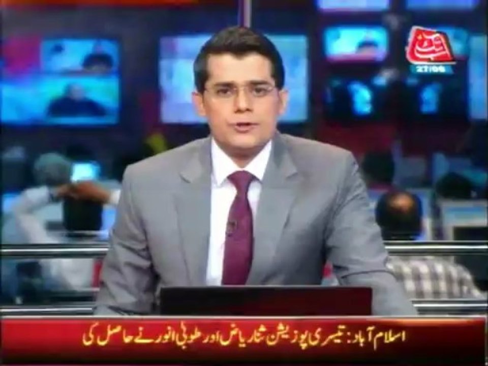 Gillani Ki Bhanji Ney 13 Saala Mulazim Ko Maar Dala