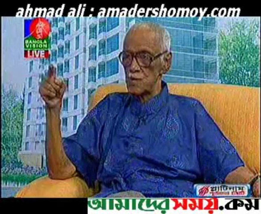 Banglavision (ABM MUSA) (News & Views)