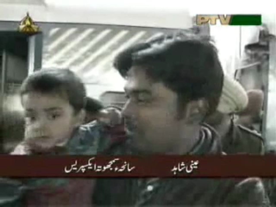 Indian pundit confesses bombing Samjhota express