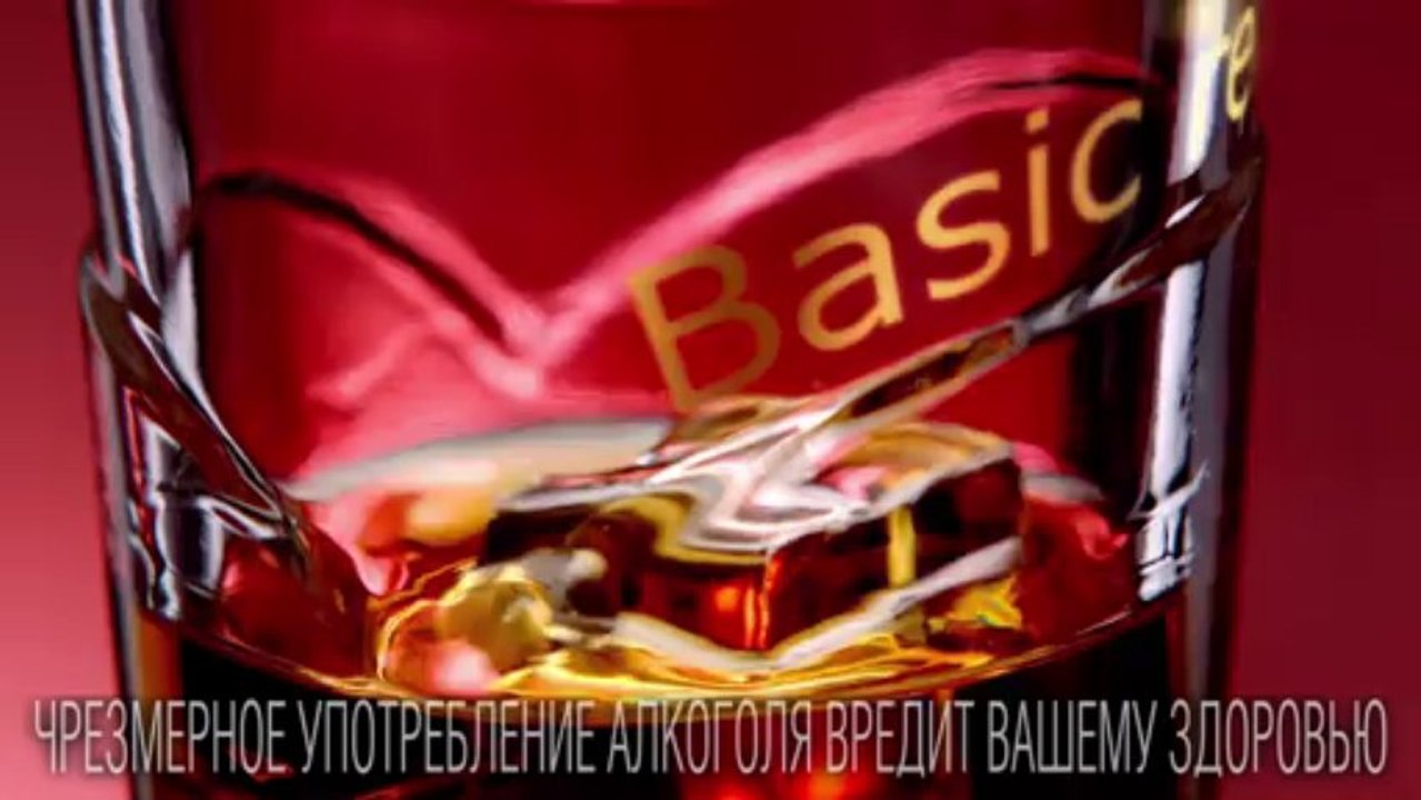 Киновский - Лед по вкусу