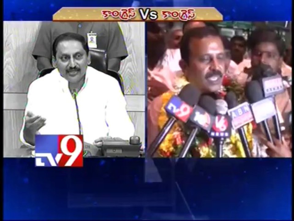 Congress Vs. Congress