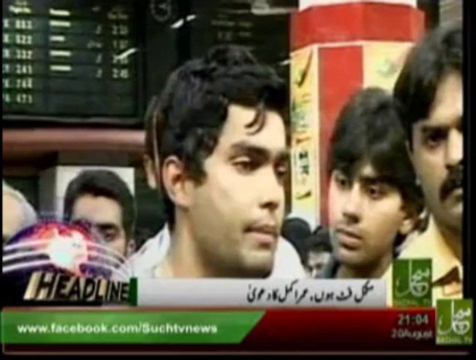 News Headlines 09pm August 20, 2013