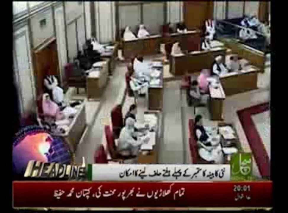 News Headlines 8pm August 24, 2013