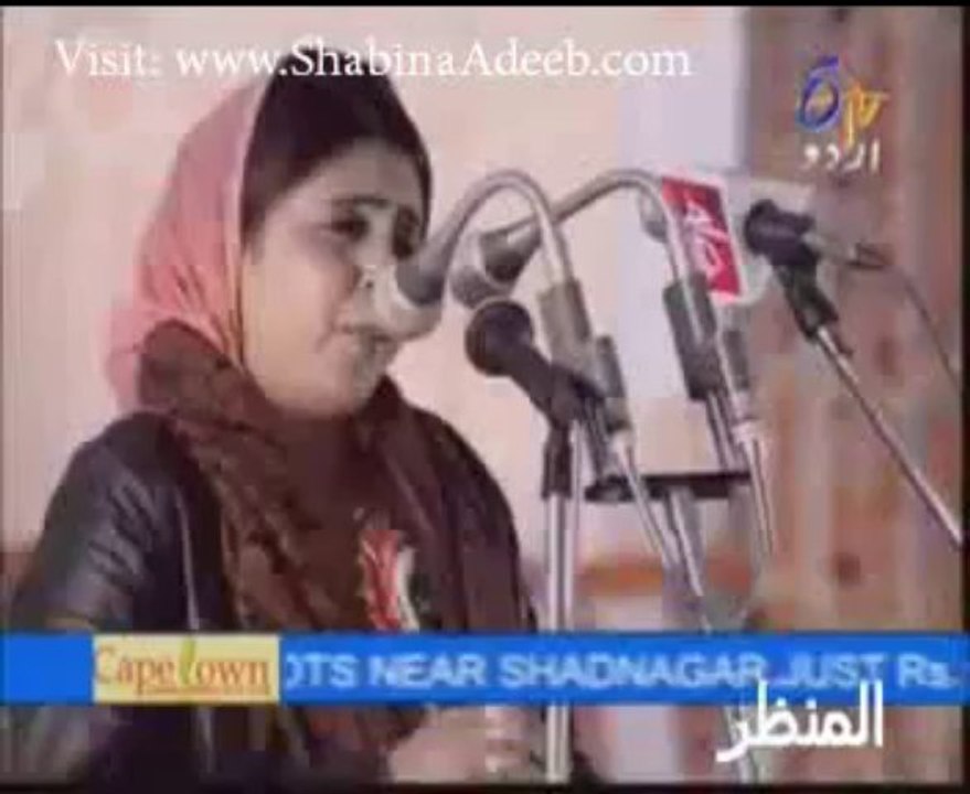 Humain bana ker Tum apni Chahet by Shabina Adeeb