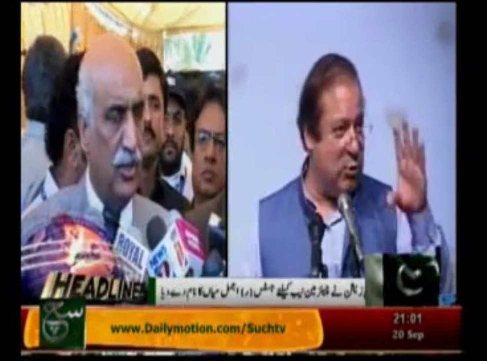 News Headlines 09pm September 20, 2013