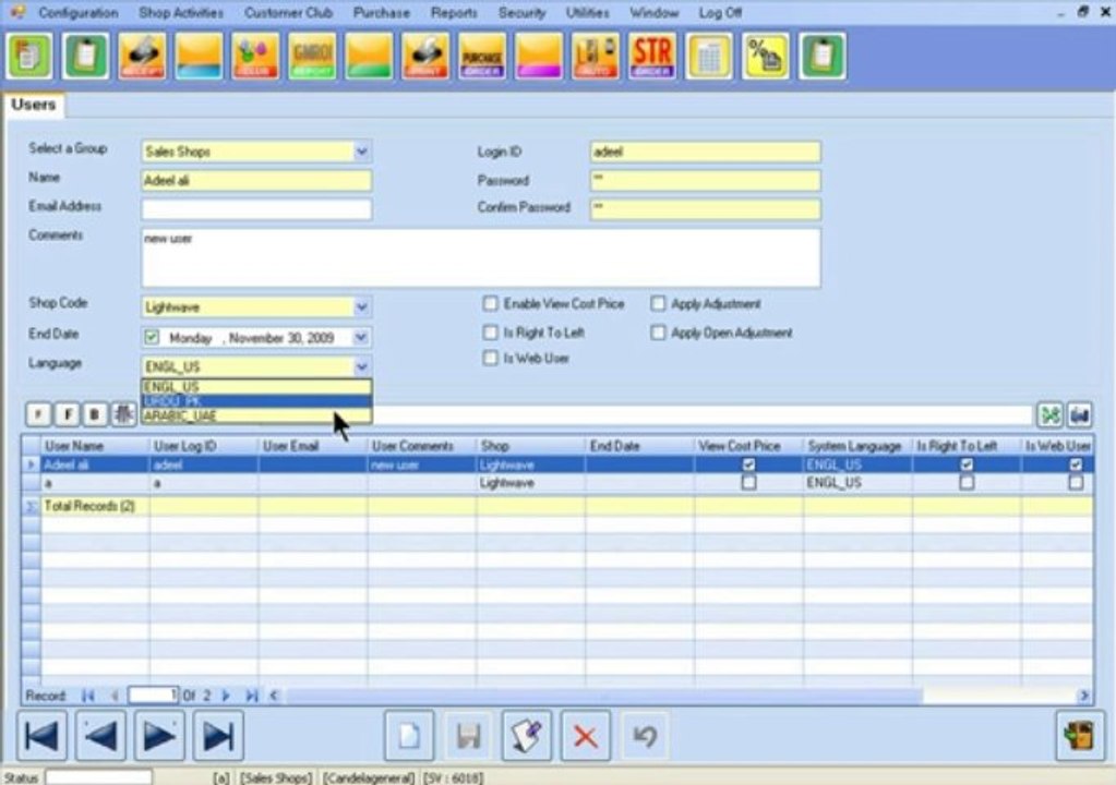 SEC0001E-System Security and Log View