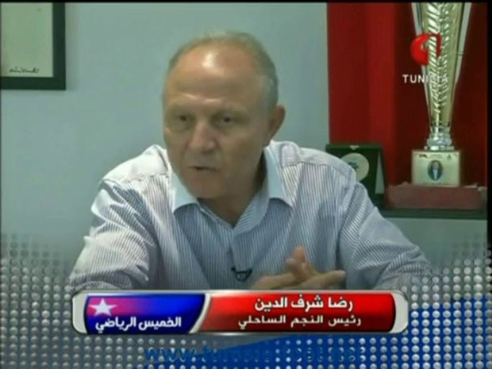 Interview Ridha Charfeddine