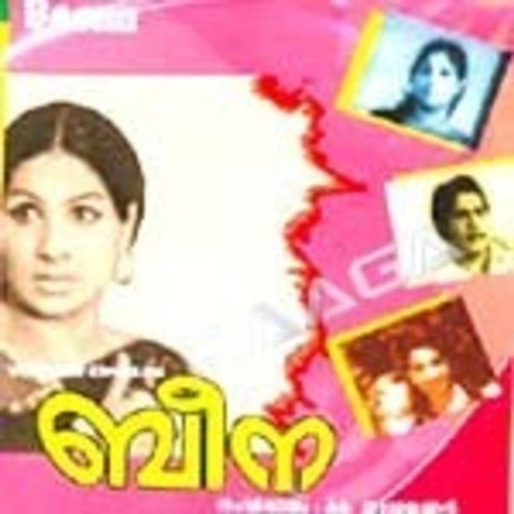 Beena 1978: Full Length Malayalam Movie