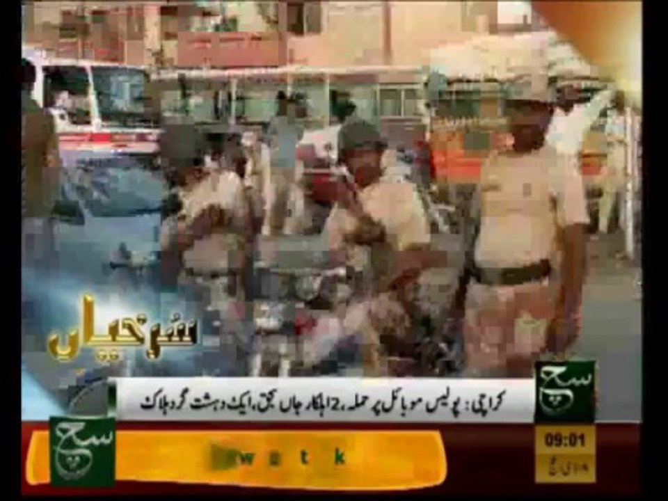 News Headlines 09am October 24, 2013