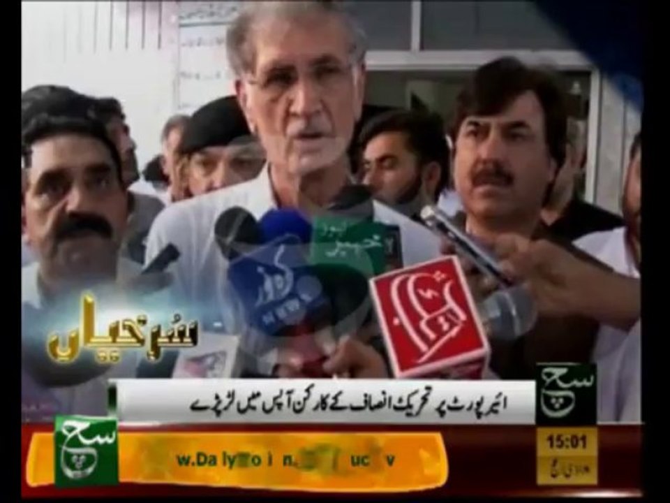 News Headlines 3pm October 24, 2013