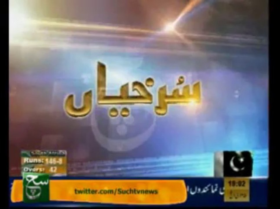 News Headlines at 7 PM, October 30, 2013