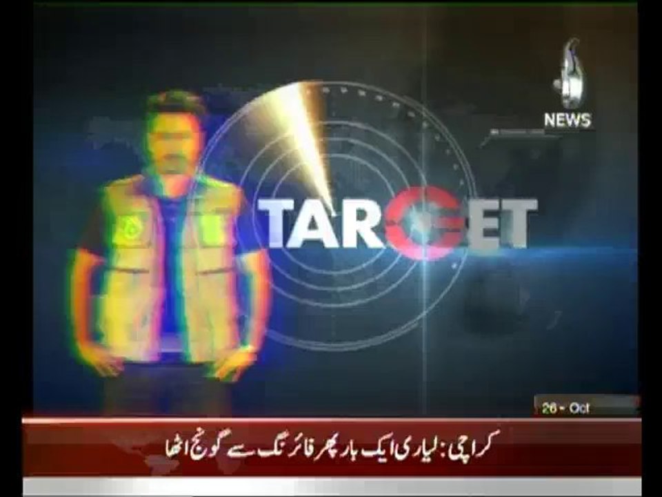 Target - 26th October 2013