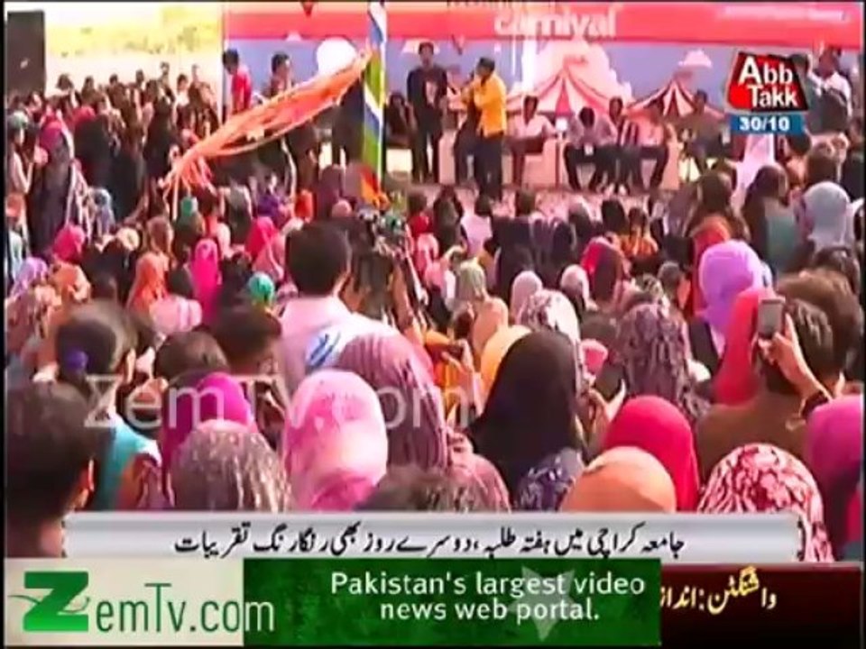 Student week celebrated in University of Karachi