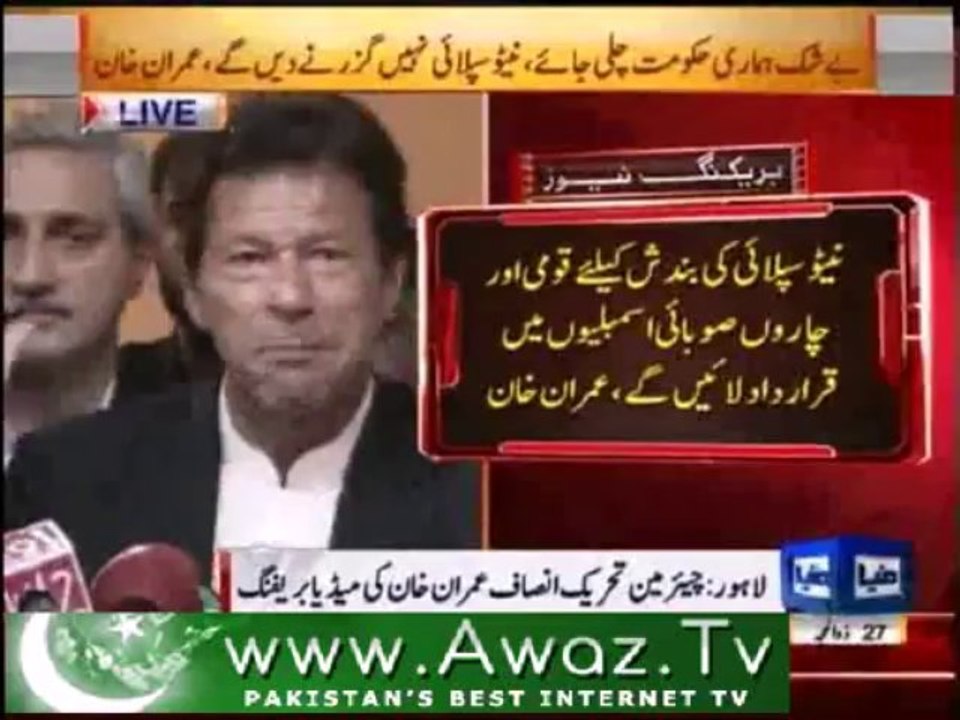 Imran Khan's Media Talk