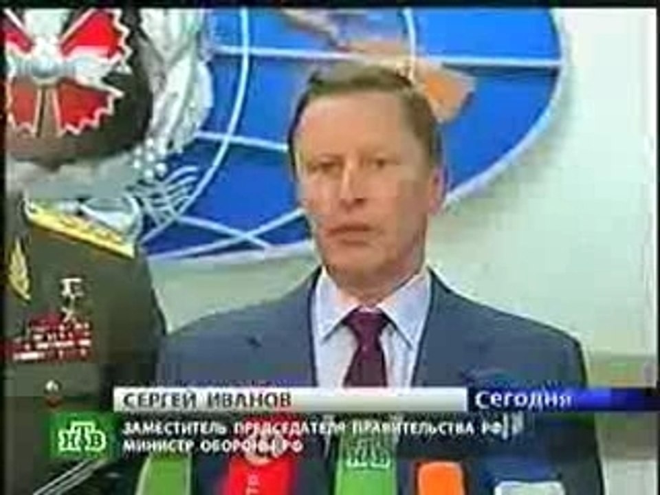 New GRU Headquarters