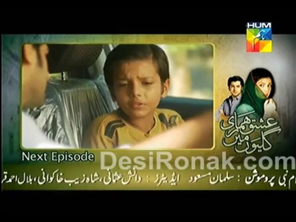 ishq part 3 ep 53