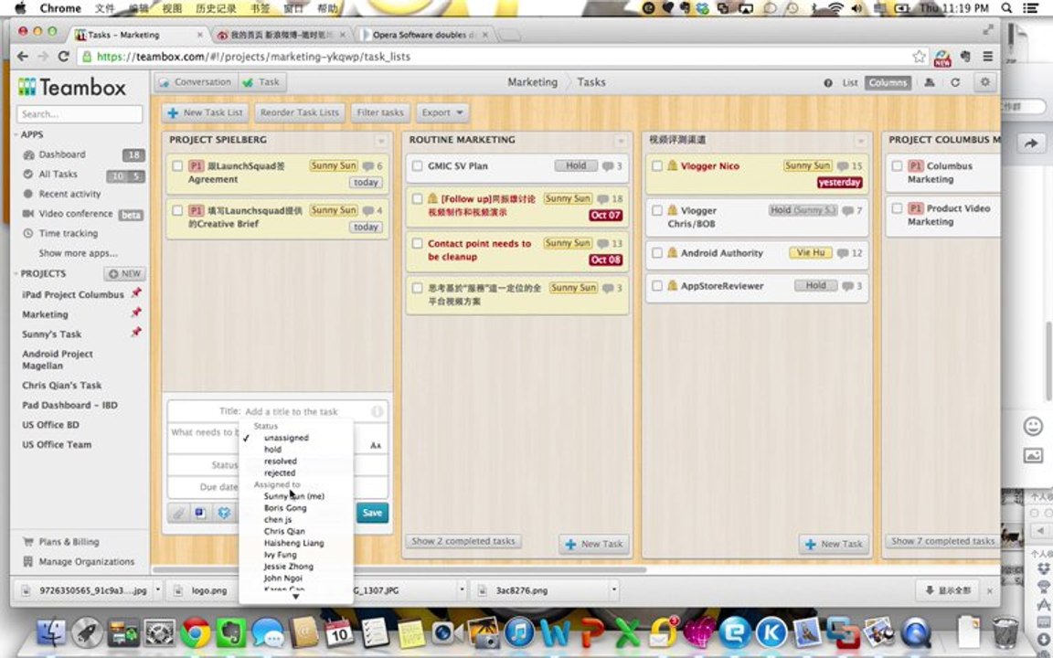 What is Levels in Teambxo