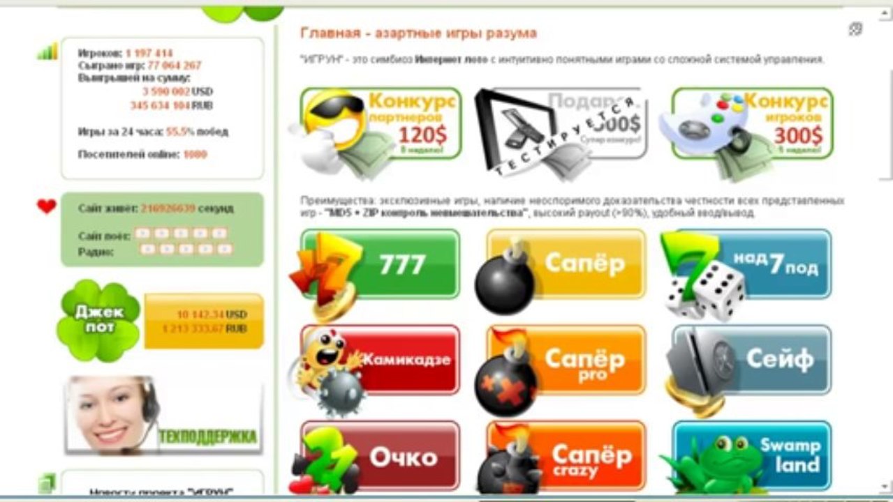 Как быстро выполнять задания на Seo Sprint .