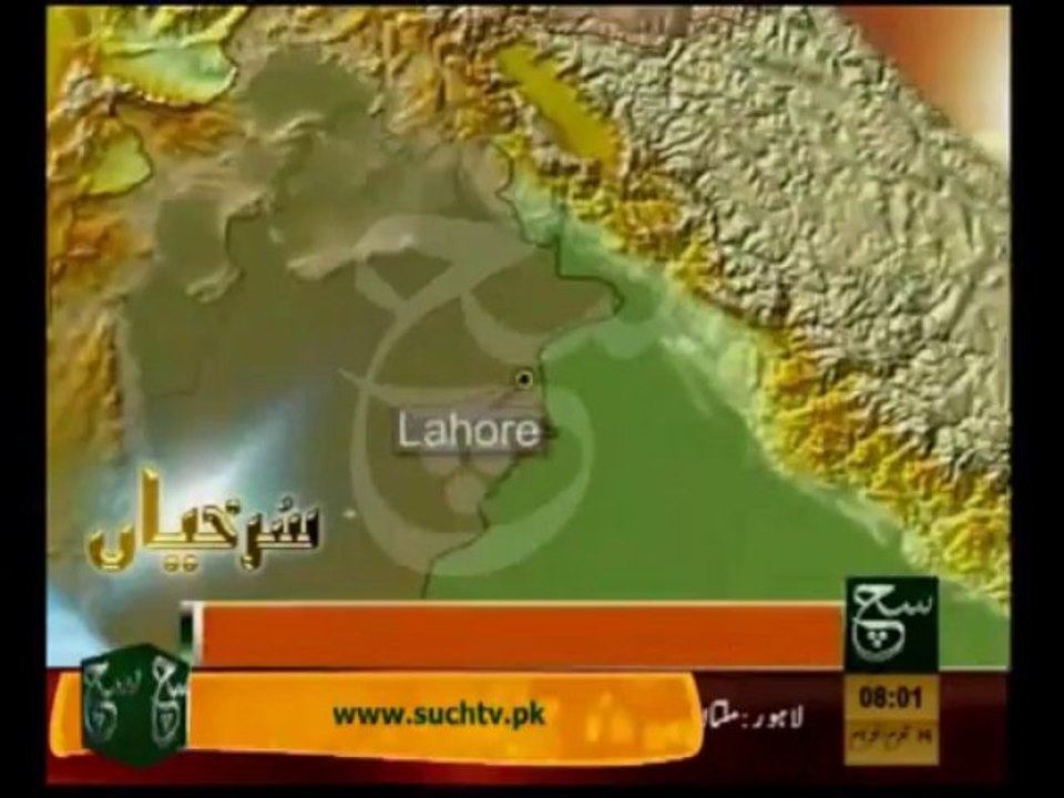 News Headlines 8am November 24, 2013