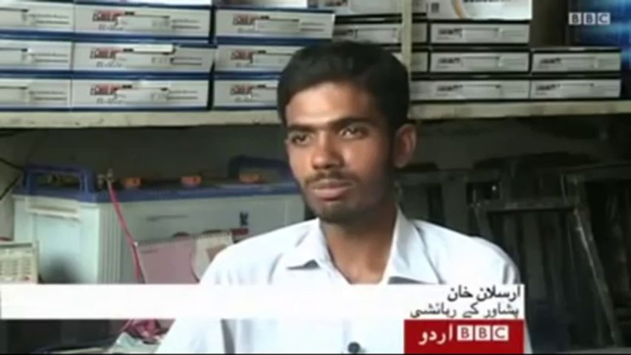 Difference between Punjab and KPK police