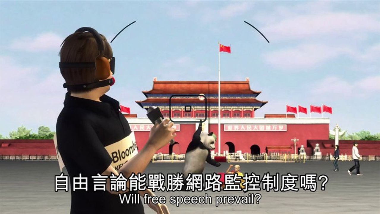 China's Great Firewall has cracks too!