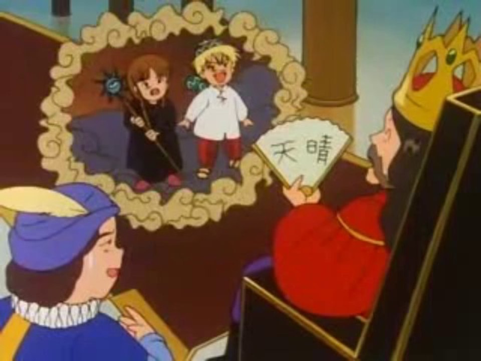 Mahoujin Guru Guru pilote