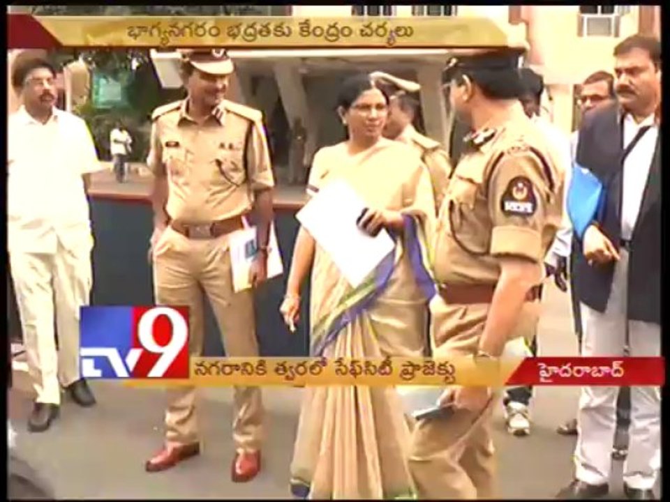 Hyderabad to be Safe City