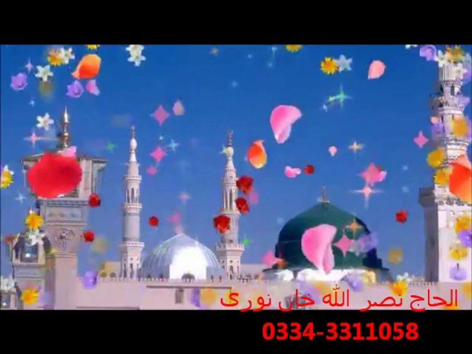 Chandni Chandni by Alhaaj Nasrullah Khan Noori