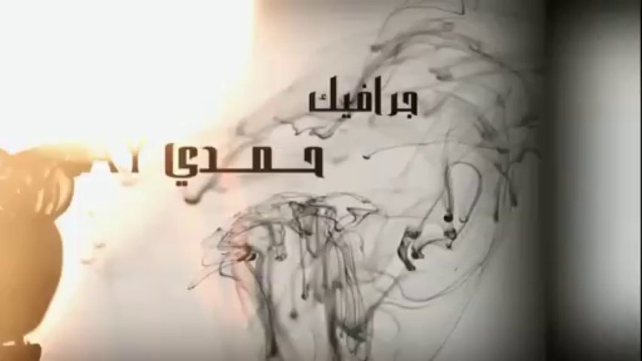 marwen nordo - batal (HD) (RAP TUNISIEN)