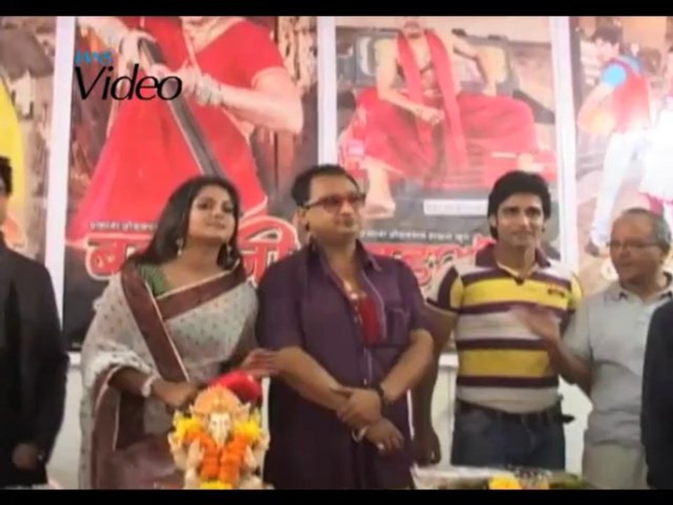 Bhojpuri Film Bahurani Muhurat