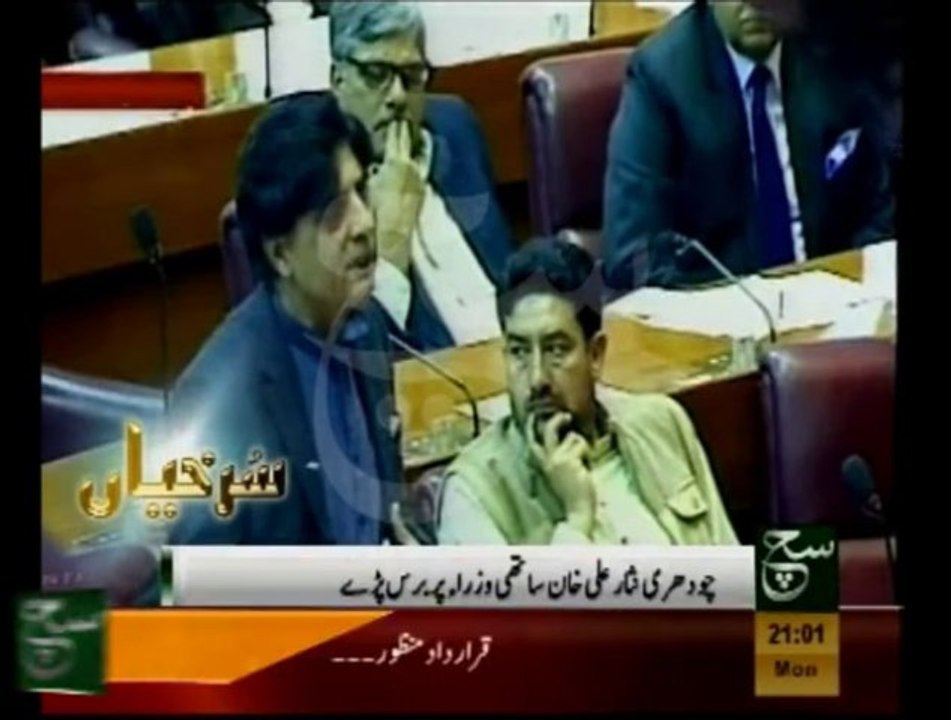 News Headlines 09pm December 16, 2013