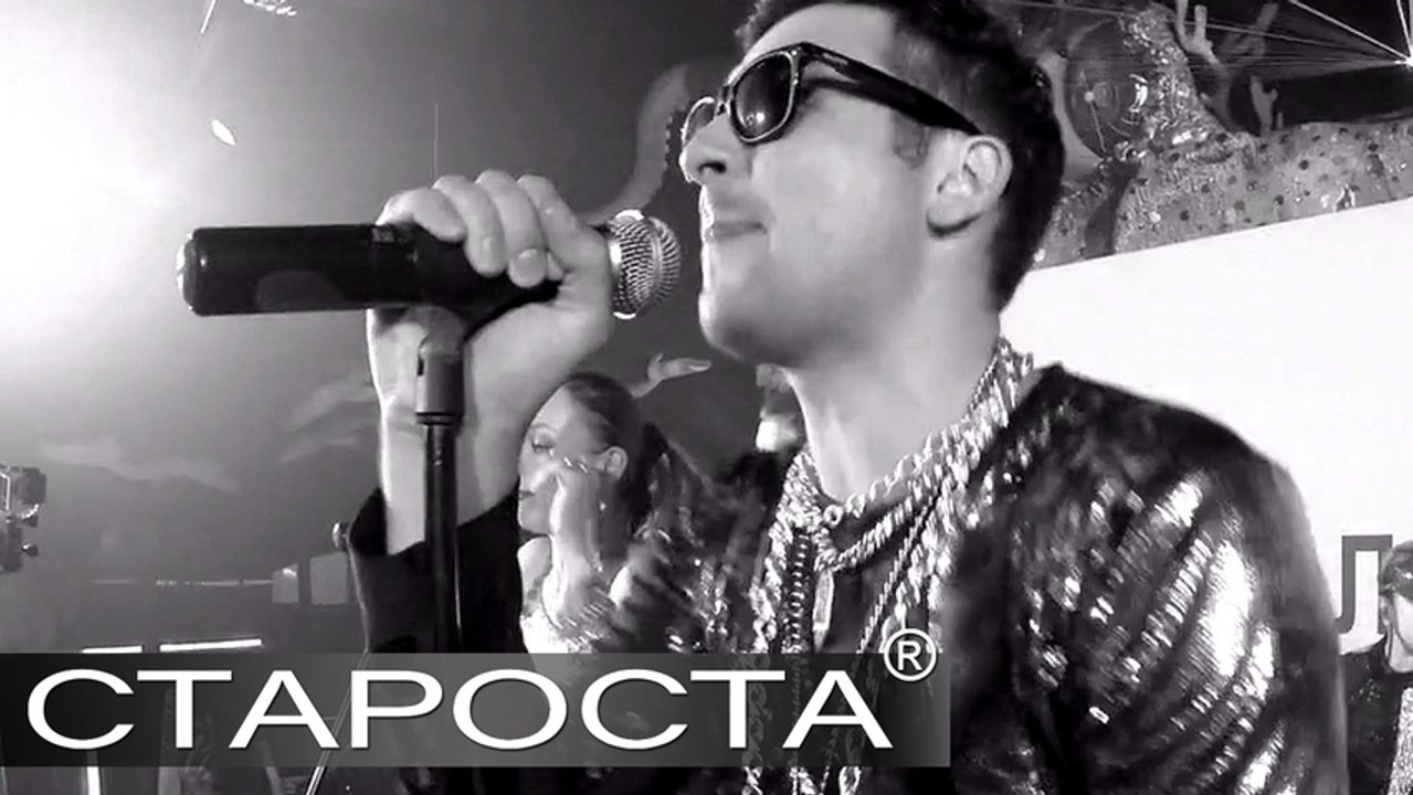 70s Retro Hits - DiscoBanda Cover Band