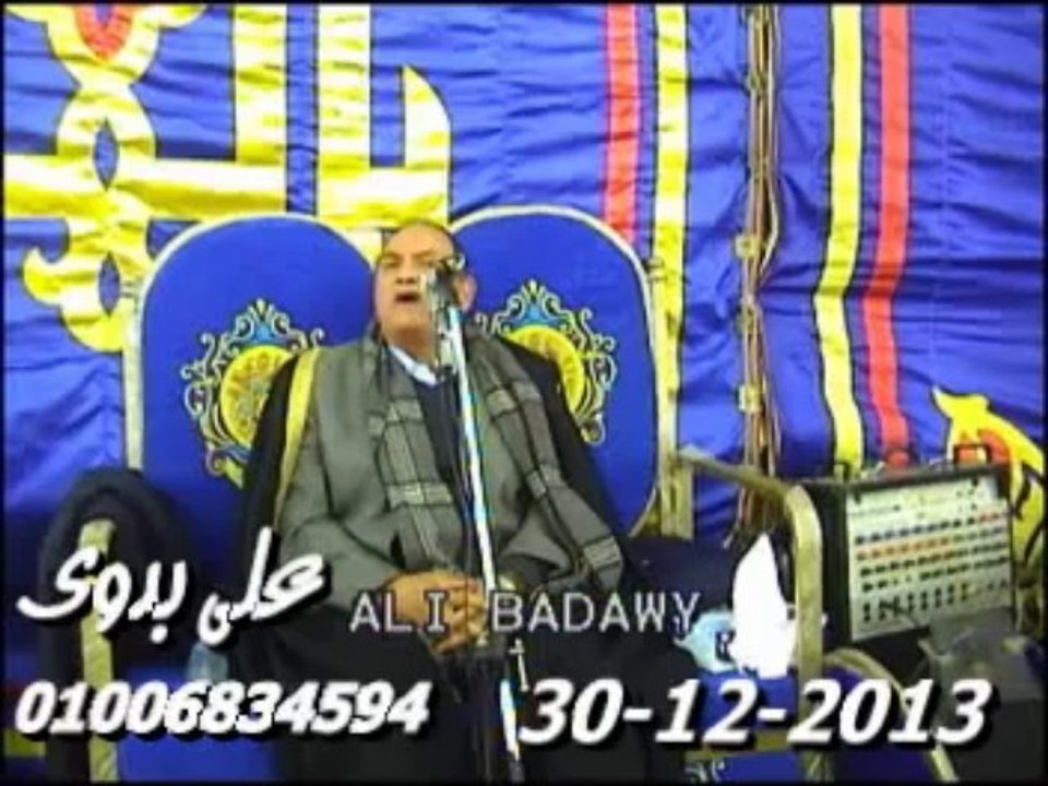 SHEIKH AHMED AHMED NAEEN -