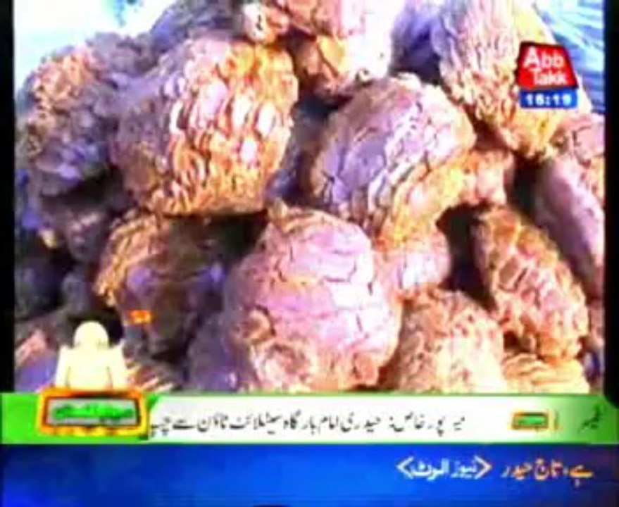 Nankana Sahib Gur nationwide popular