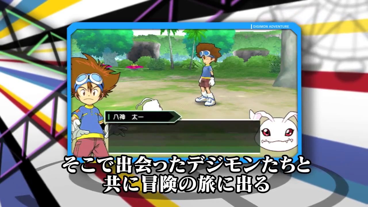 Digimon Adventure - Adventure Movie