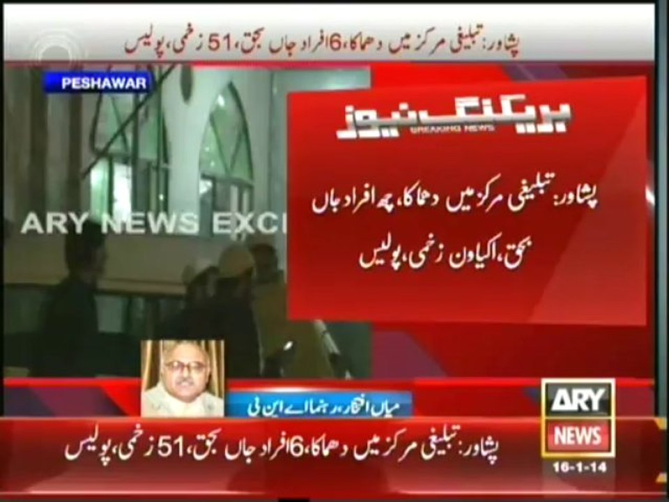 KP government fails to counter terrorism, Mian Iftekhar