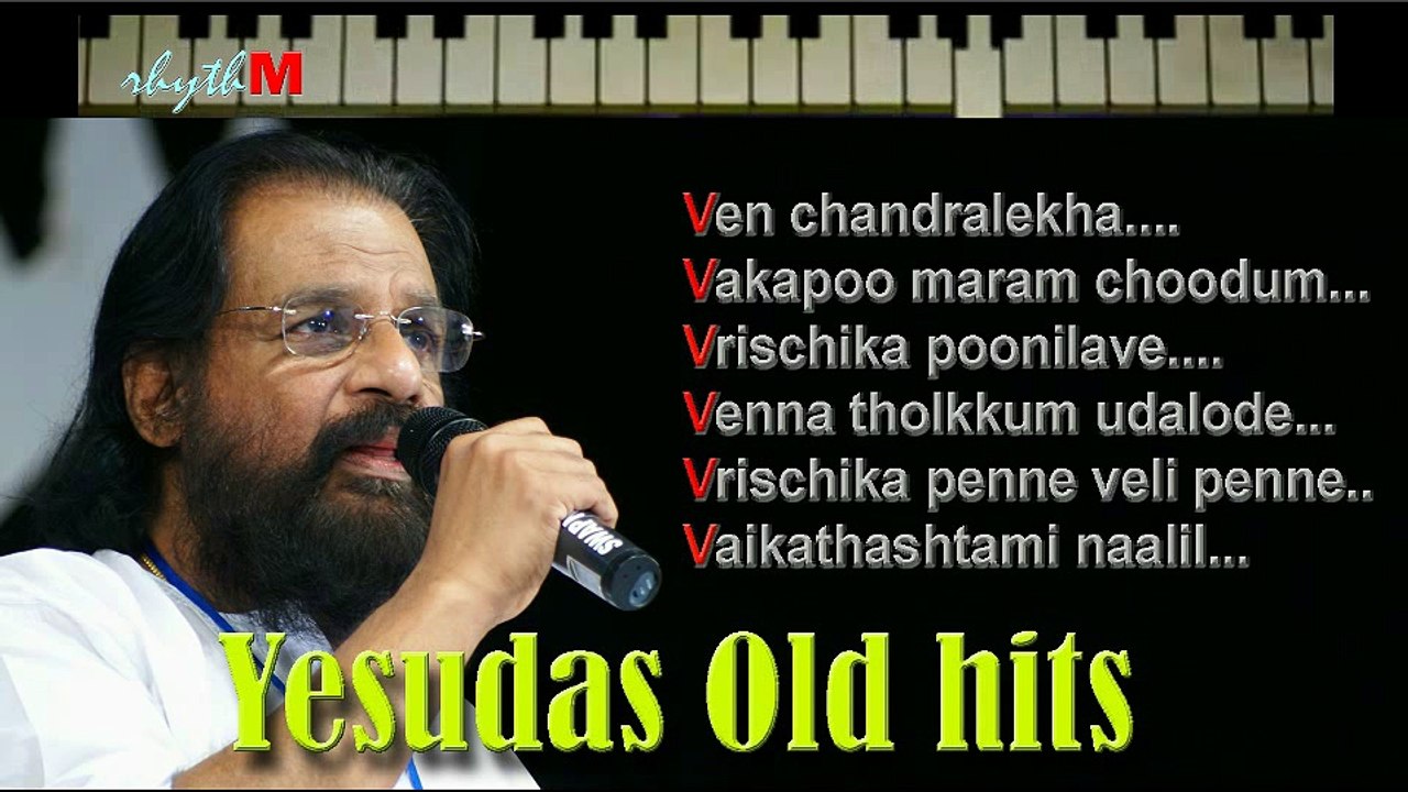 K J Yesudas evergreen old malayalam hits