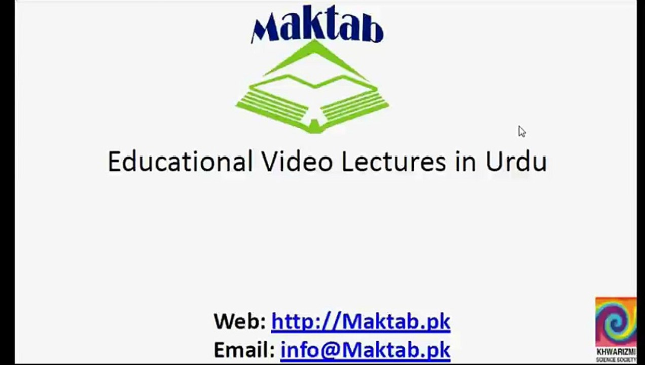 FSc Chemistry Book1, CH 9, LEC 4: Mole Fraction and PPM