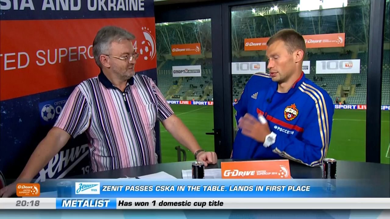 Зенит-ЦСКА ОСК Вася Березуцкий